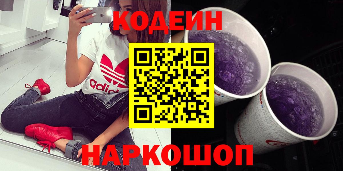 Псилоцибиновые грибы Семилуки