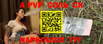 таблы Нальчик