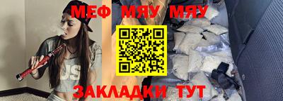 таблы Нальчик