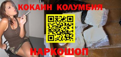 mdma Наро-Фоминск