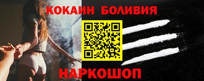 mdma Наро-Фоминск
