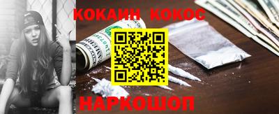 таблы Нальчик