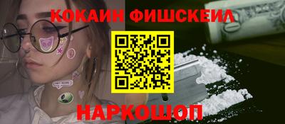МДМА Нарткала