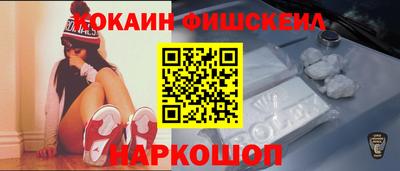 таблы Нальчик