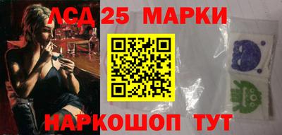 таблы Нальчик