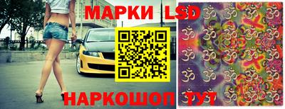 таблы Нальчик