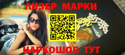 таблы Нальчик