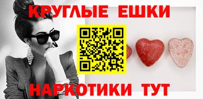 МДМА Нарткала
