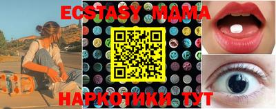 таблы Нальчик