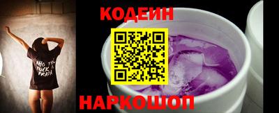 таблы Нальчик