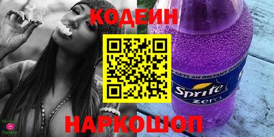 таблы Нальчик