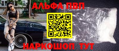 mdma Наро-Фоминск