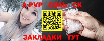 таблы Нальчик