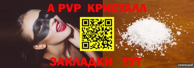 mdma Наро-Фоминск