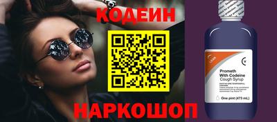 таблы Нальчик