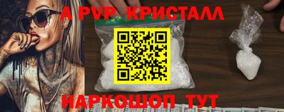 mdma Наро-Фоминск