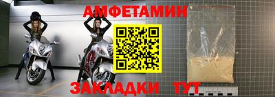 таблы Нальчик