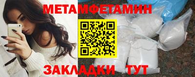 mdma Наро-Фоминск