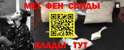 таблы Нальчик