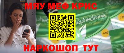 таблы Нальчик