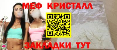 таблы Нальчик