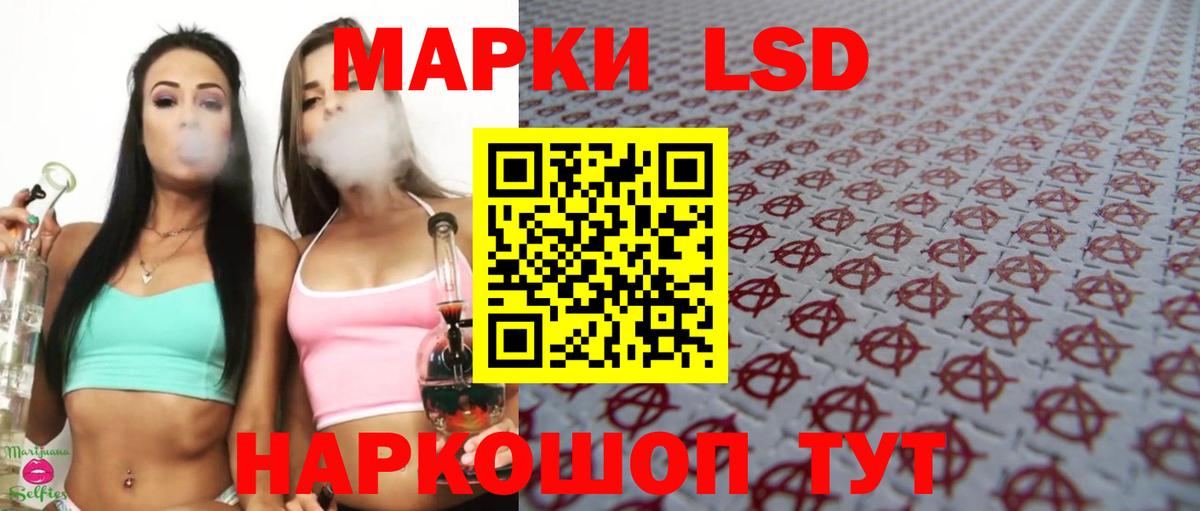 Семилуки  LSD-25 экстази ecstasy  LSD-25 экстази кислота  Вход с VPN 
