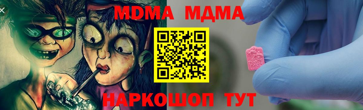 Codein  Экстази  Семилуки  Мефедрон   Кокаин  Гашиш  ГАШ  Марихуана  Амфетамин   Вход с VPN 