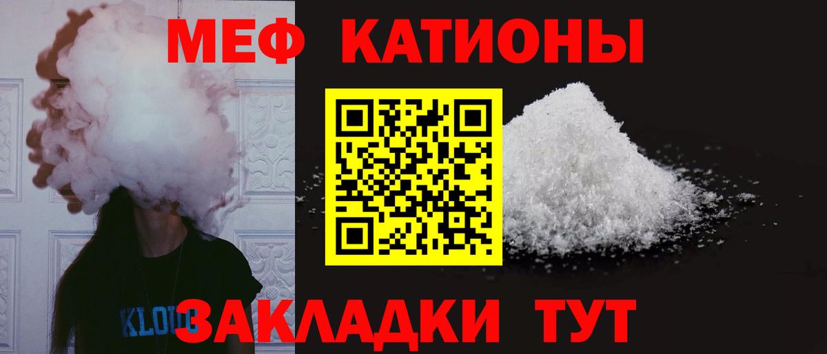 Мефедрон  Меф мяу мяу  Семилуки  Меф  Мефедрон мяу мяу  Вход с VPN 