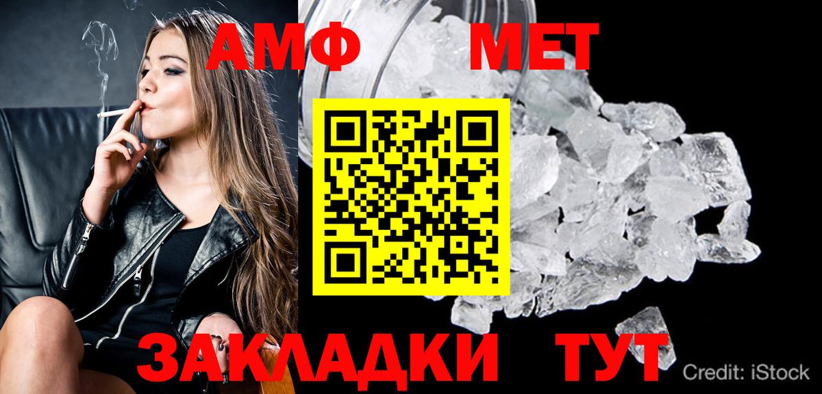 Первитин Декстрометамфетамин 99.9% Семилуки