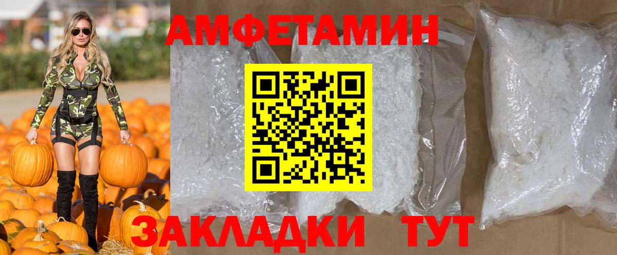 Семилуки  Метамфетамин витя  Вход с VPN  Метамфетамин витя 