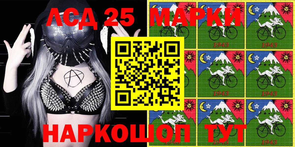 Наркотические марки 1,5мг  Наркотические марки  Семилуки  Наркотические марки 1,5мг  Вход с VPN 