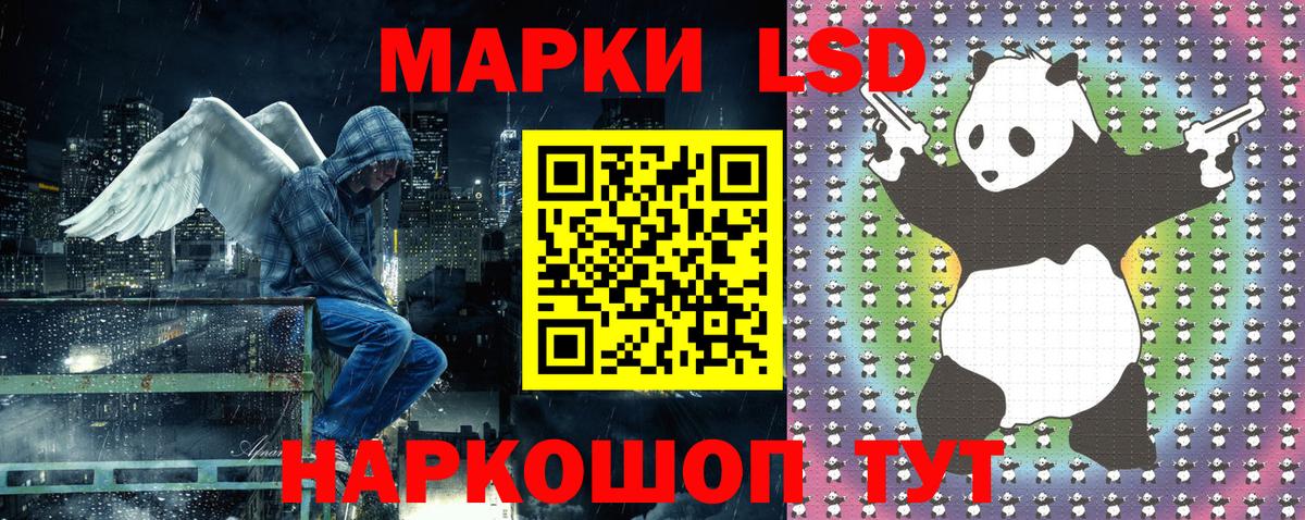 Марки NBOMe 1,8мг Семилуки