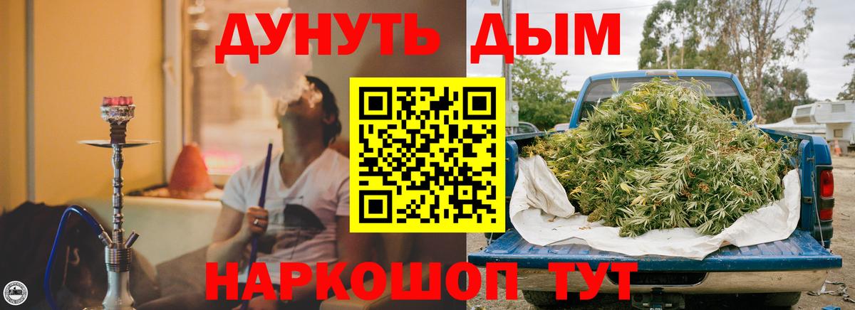 Бошки марихуана семена  Вход с VPN  Конопля AK-47  Бошки Шишки VHQ  Каннабис LSD WEED  Семилуки 